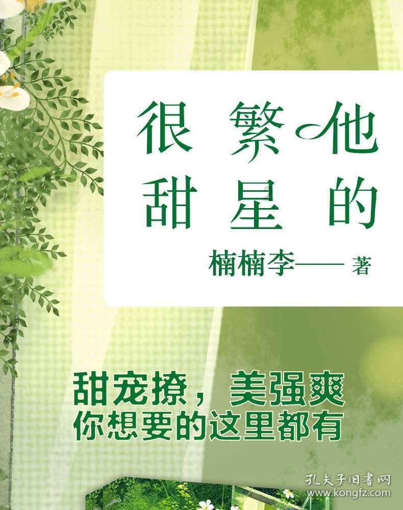 奥特曼黑暗世界