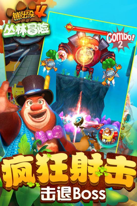 超数码宝贝3.0