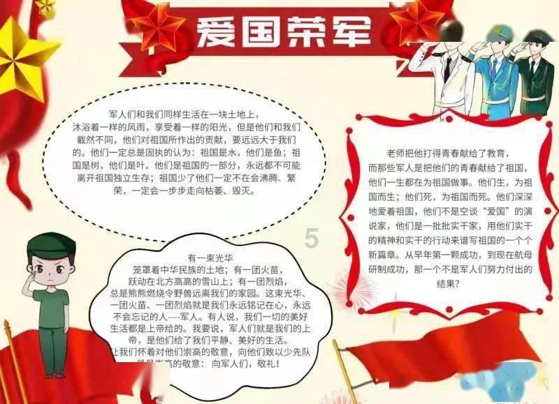 月光影视
